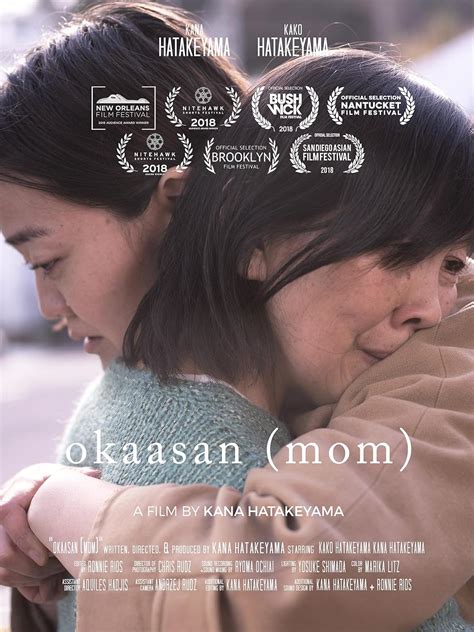 okaasan (mom) (Short 2018)